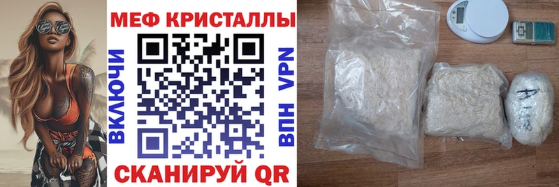 Наркошоп Куртамыш АМФЕТАМИН  Cocaine  МЕФ  Канабис  Альфа ПВП 