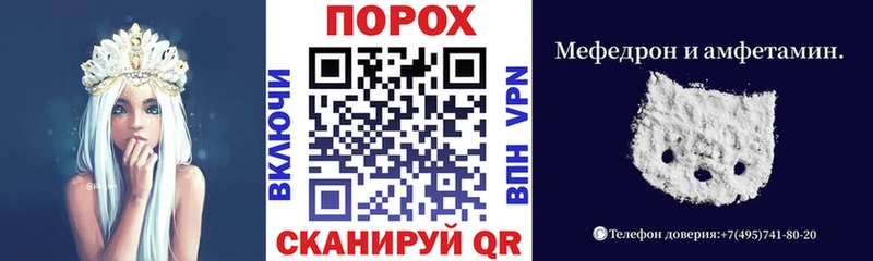 АМФЕТАМИН VHQ  где купить наркотик  Куртамыш 