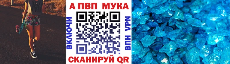 наркота Куртамыш А ПВП СК