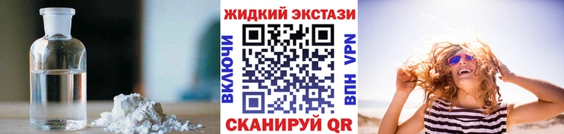 где купить   Куртамыш  БУТИРАТ Butirat 