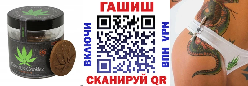 Cannafood конопля  Куртамыш 