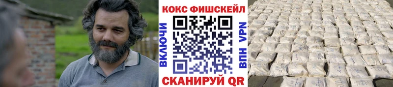 КОКАИН Боливия  Куртамыш 