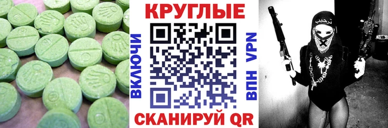наркошоп  Куртамыш  ЭКСТАЗИ бентли 