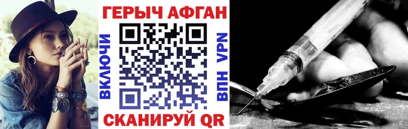 Героин белый ОМГ ОМГ вход Куртамыш дарнет шоп