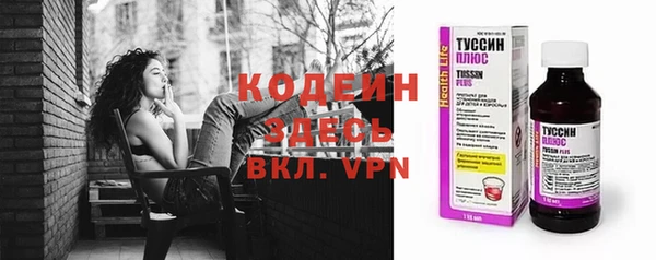 каннабис Майский
