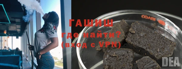 эйфоретик Магас