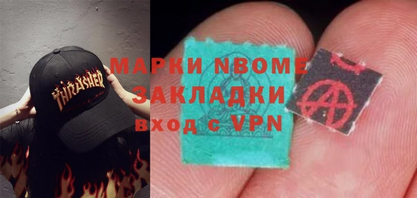сатива Снежинск