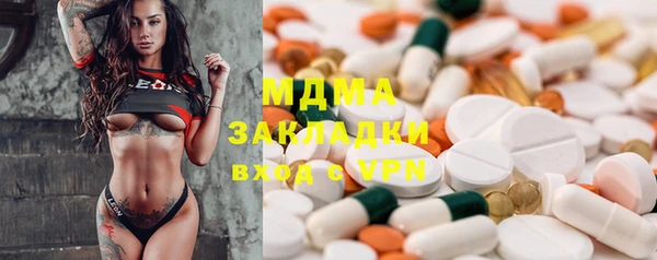 эйфоретик Магас