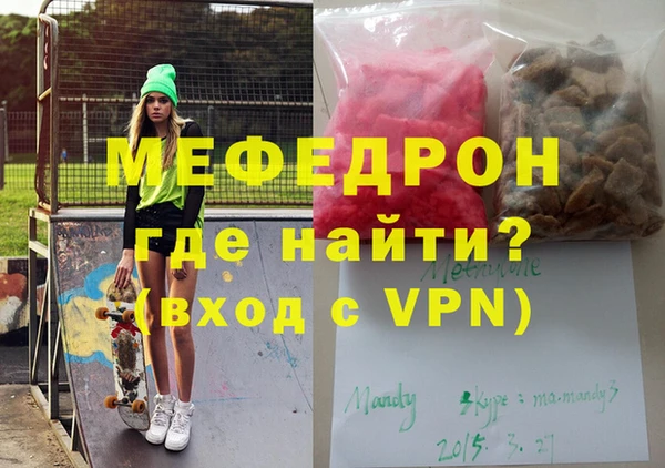 меф VHQ Михайловск
