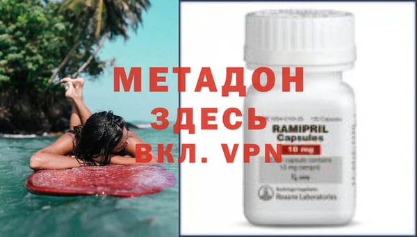 эйфоретик Магас