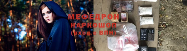 каннабис Майский