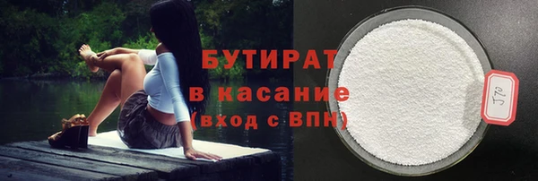 каннабис Майский
