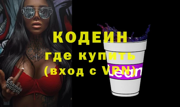 эйфоретик Магас