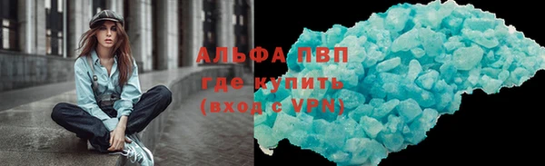 кокаин VHQ Магадан
