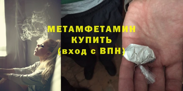 бошки Слюдянка
