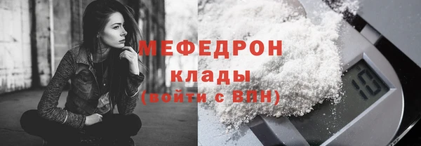 эйфоретик Магас