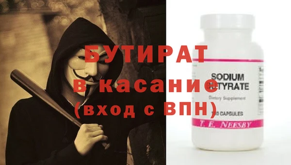 эйфоретик Магас