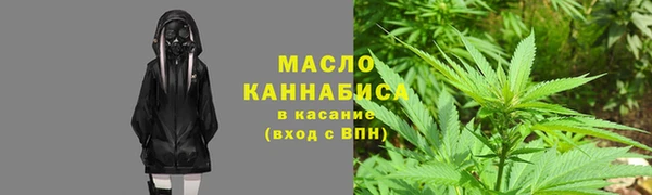 синтетический гашиш Лабытнанги