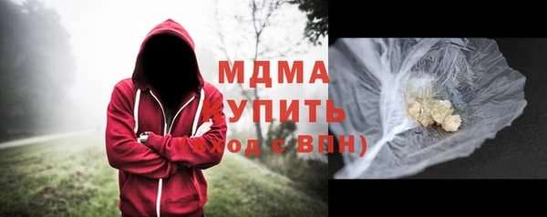 МДМА Снежногорск