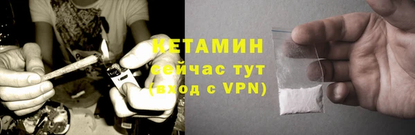 кокаин VHQ Магадан