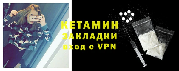 эйфоретик Магас