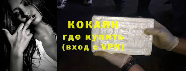 кокаин VHQ Магадан