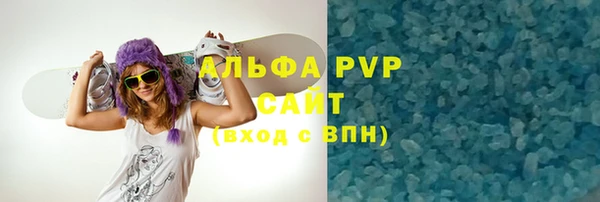 трава Лагань
