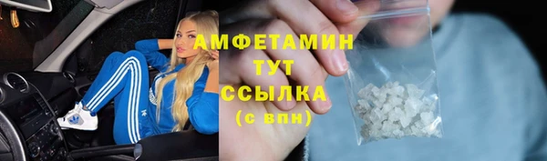 кокаин VHQ Магадан