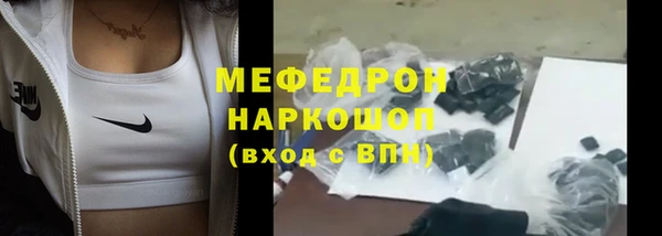 каннабис Майский