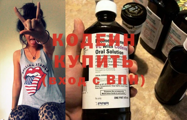 кокаин VHQ Магадан