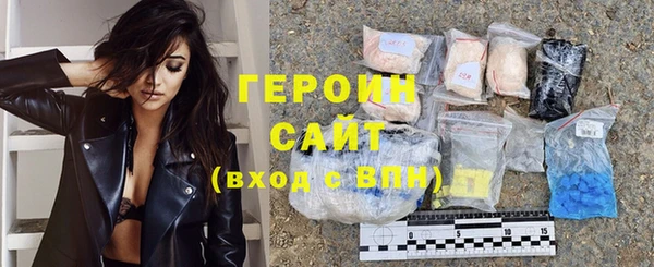 мескалин Ладушкин