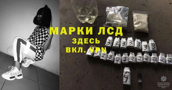 мескалин Ладушкин