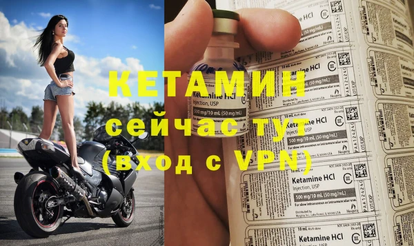 кокаин VHQ Магадан