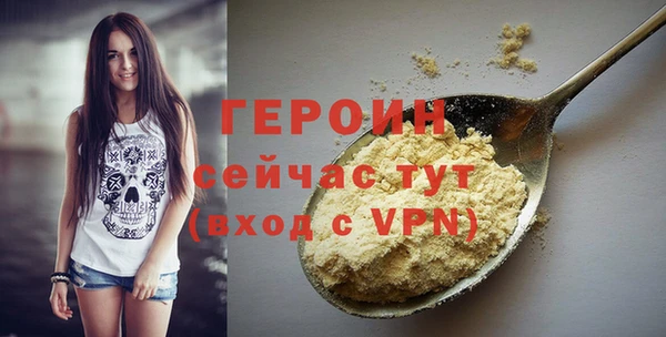 гидра Михайловка