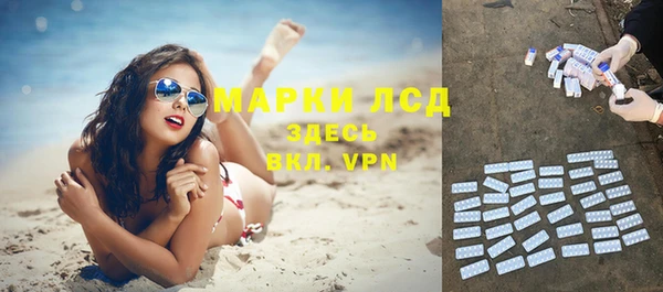 кокаин VHQ Магадан