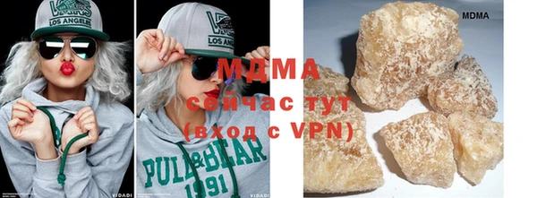 эйфоретик Магас