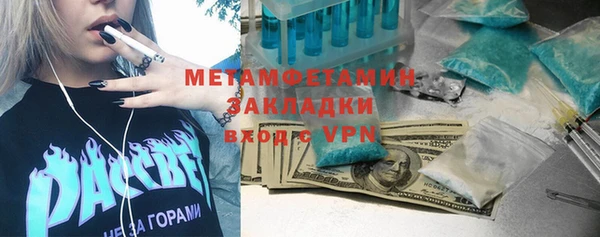 эйфоретик Магас