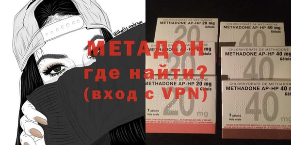 каннабис Майский