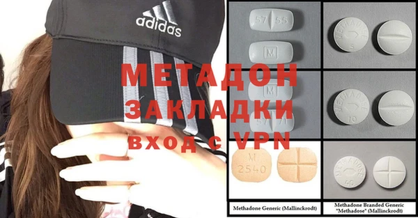 каннабис Майский