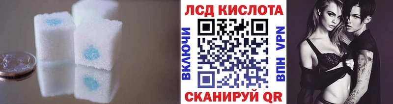 ЛСД экстази кислота дарнет шоп Куртамыш