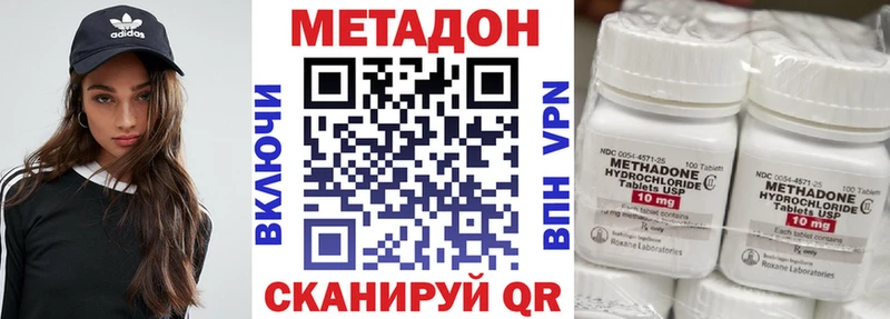 Метадон VHQ  Куртамыш 