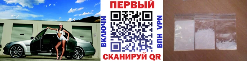 Первитин мет Куртамыш