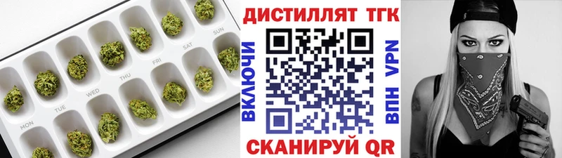 даркнет сайт  Куртамыш  ТГК Wax 