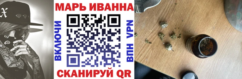 Каннабис OG Kush  Куртамыш 